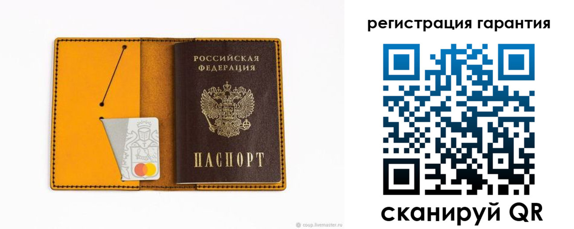 найти адрес прописки в Новом Уренгое