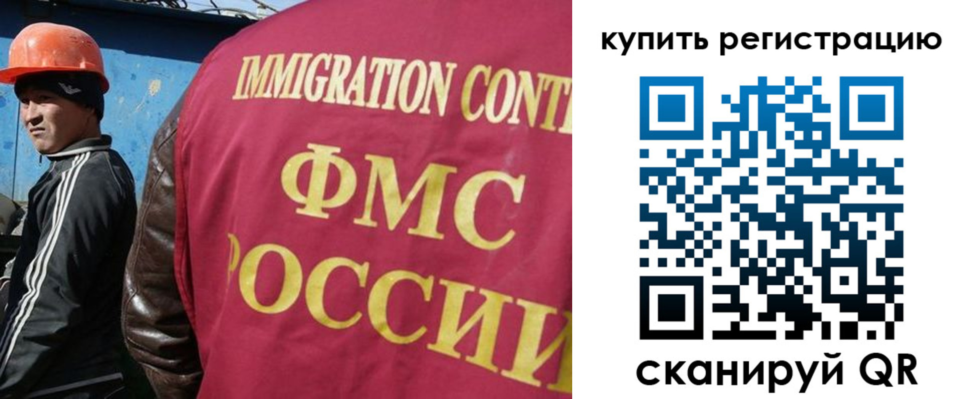 временная регистрация надежно в Новом Уренгое