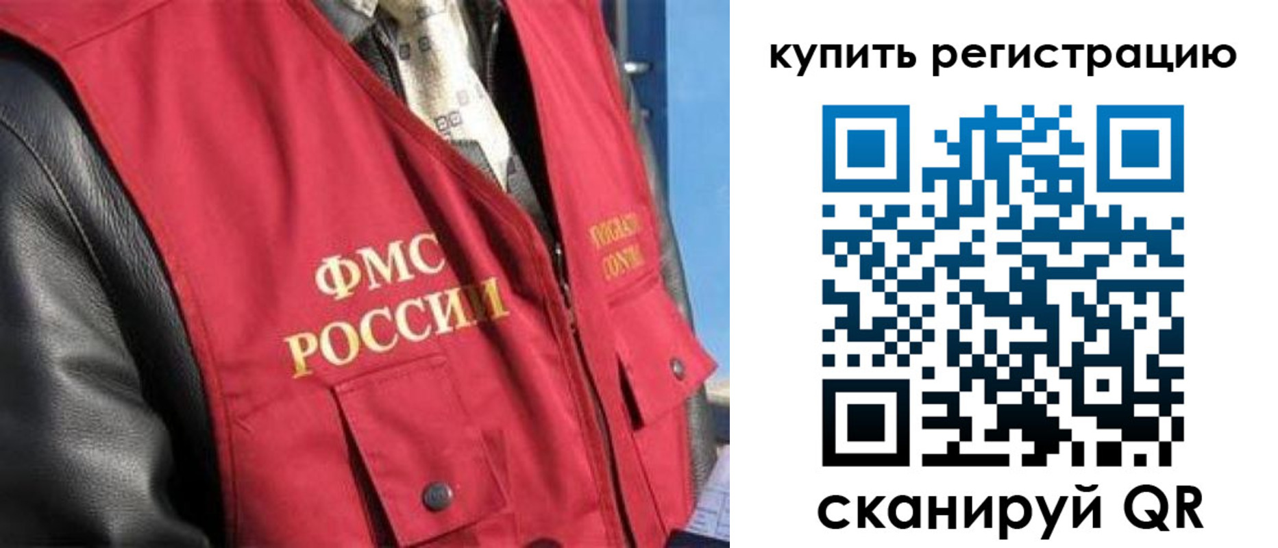 найти адрес прописки в Новом Уренгое
