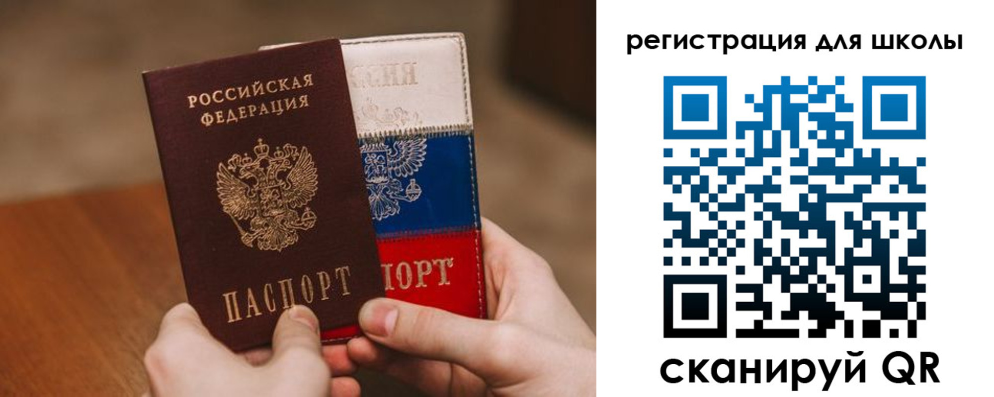 найти адрес прописки в Новом Уренгое